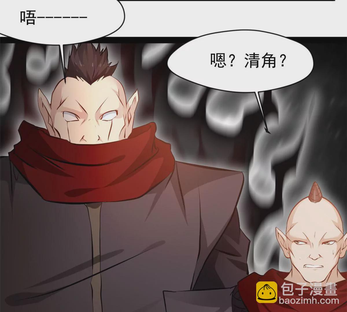 《绝世古尊》第182话 废话少说 第5页