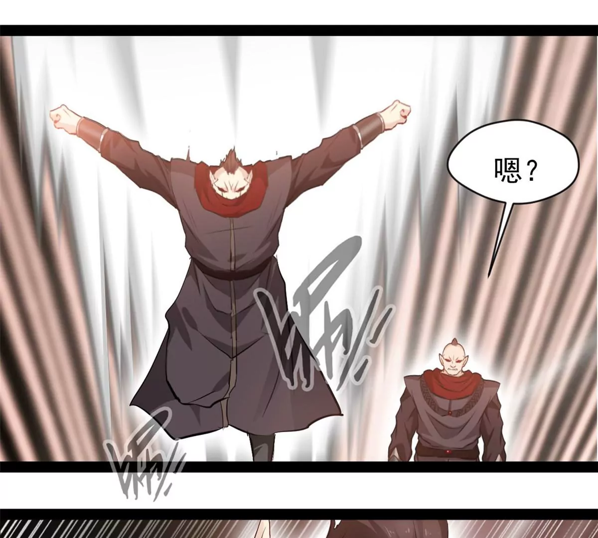 《绝世古尊》第182话 废话少说 第8页