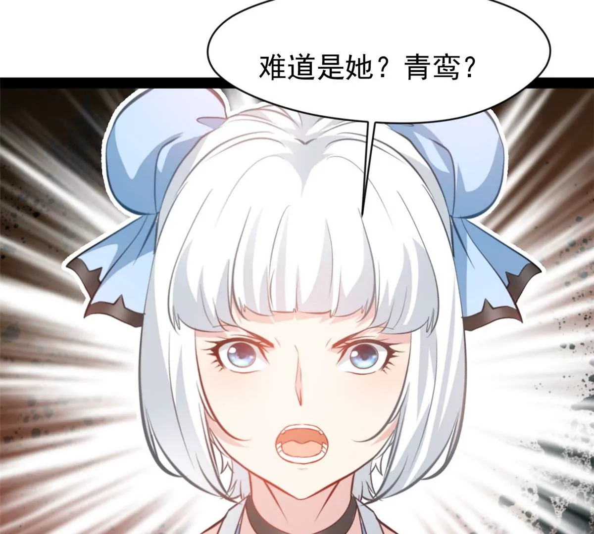 《绝世古尊》第185话 对不起了姐姐 第15页