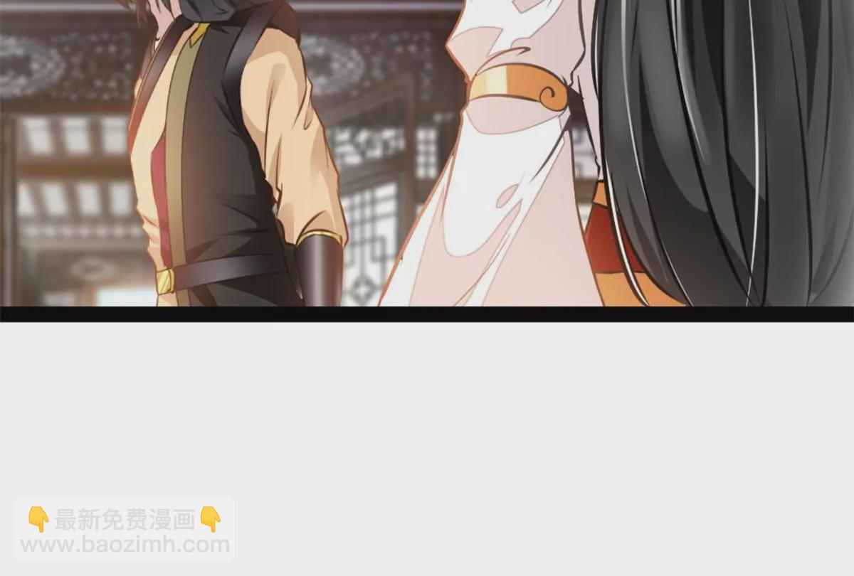 《绝世古尊》第185话 对不起了姐姐 第23页