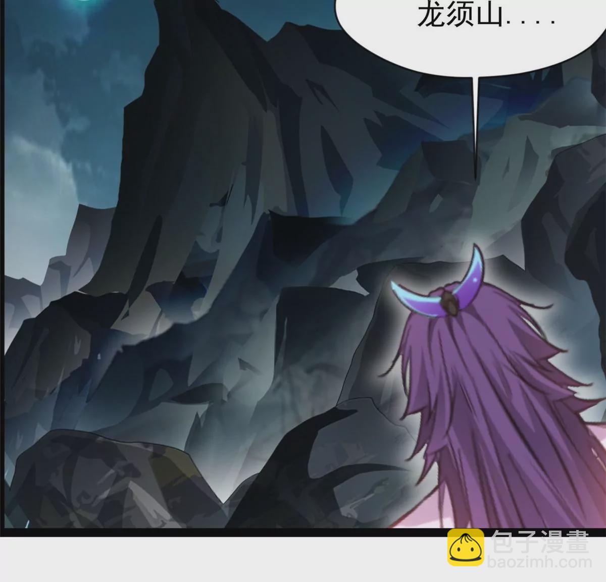 《绝世古尊》第185话 对不起了姐姐 第30页