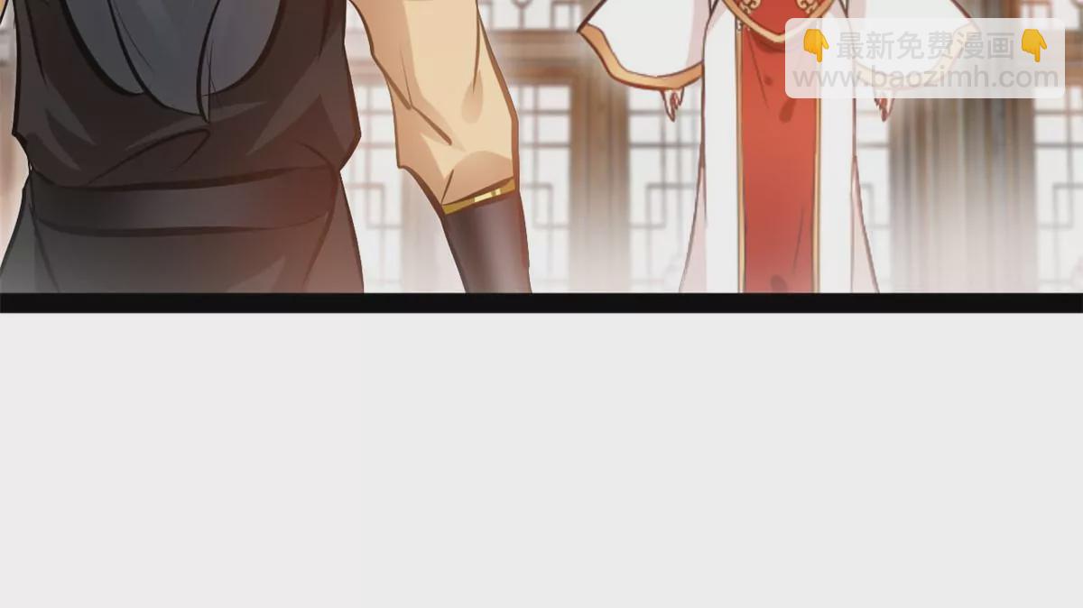《绝世古尊》第185话 对不起了姐姐 第8页
