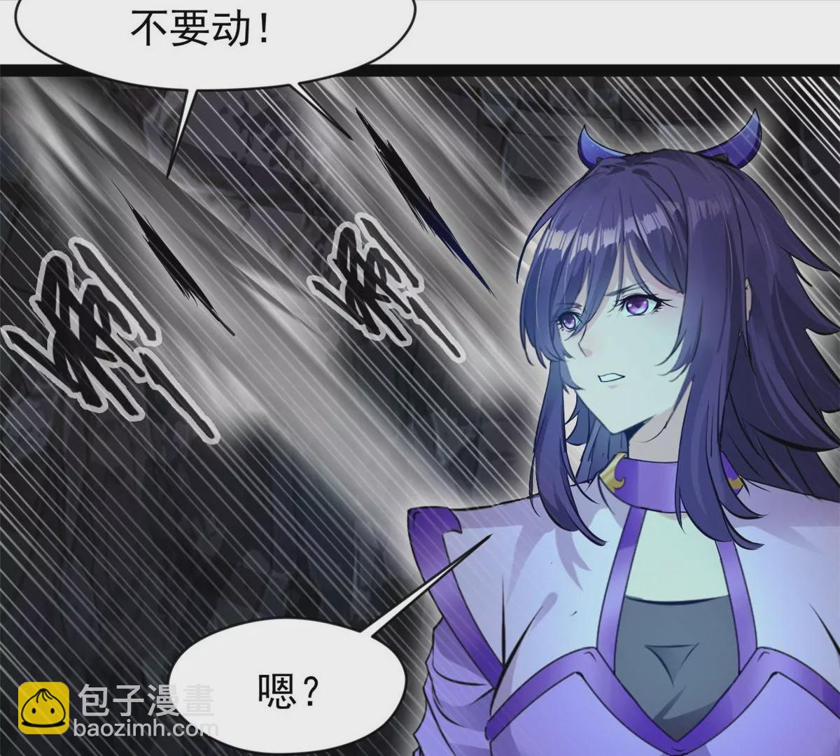 《绝世古尊》第186话 别逼我出手 第14页