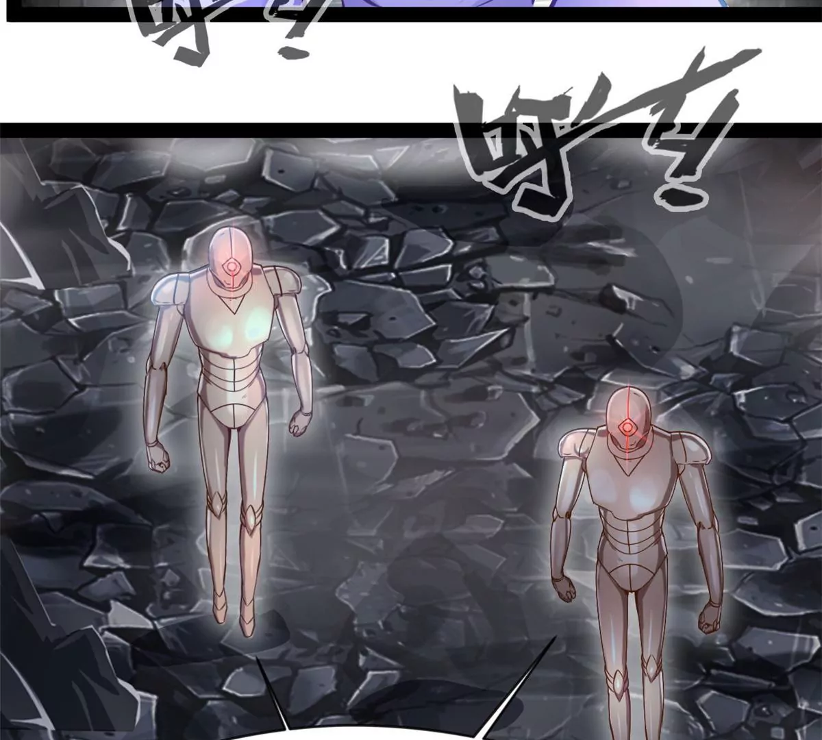《绝世古尊》第186话 别逼我出手 第23页