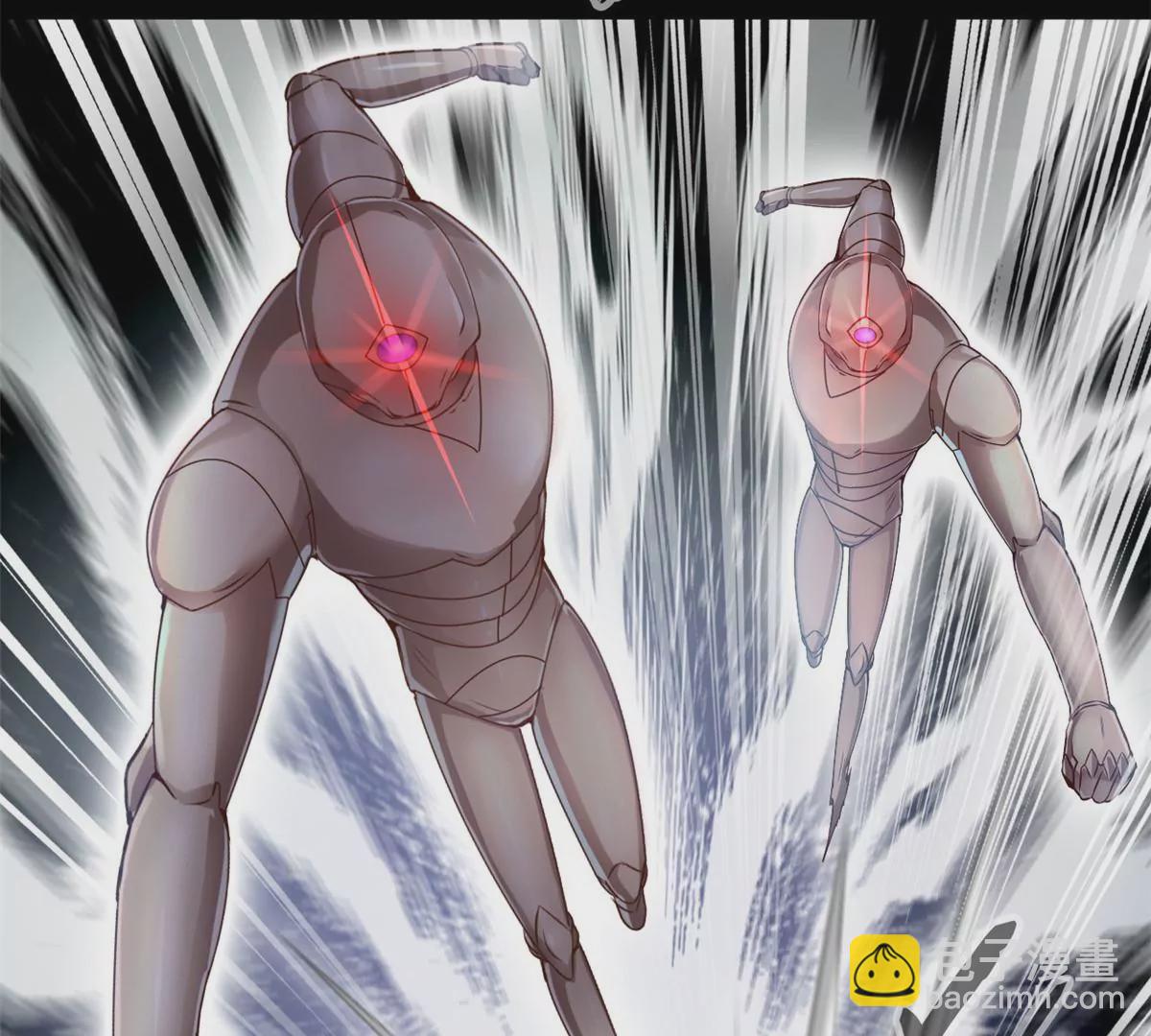 《绝世古尊》第186话 别逼我出手 第26页