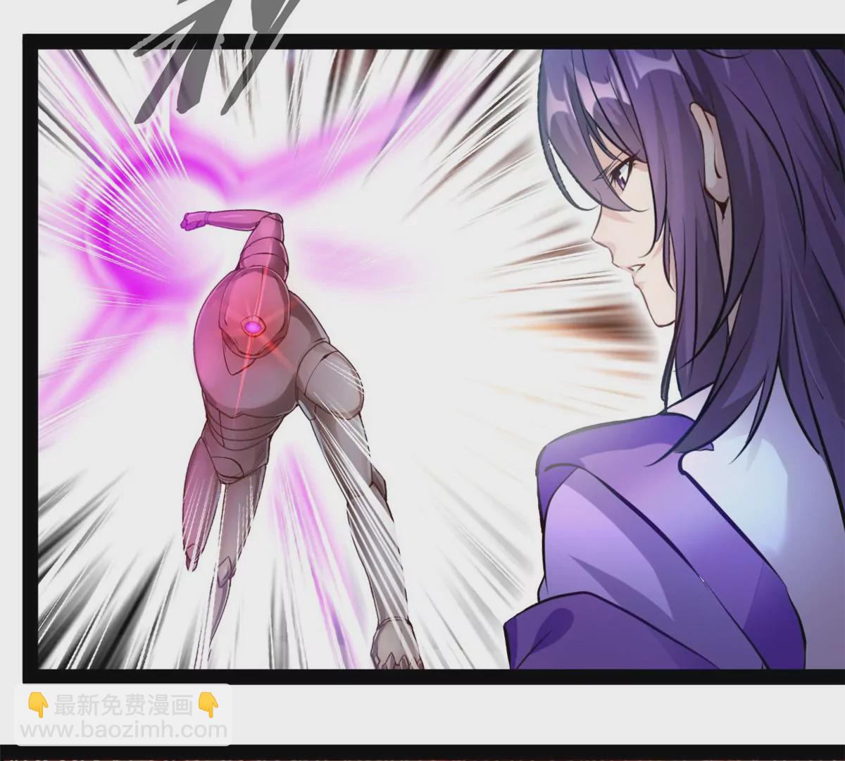 《绝世古尊》第186话 别逼我出手 第28页