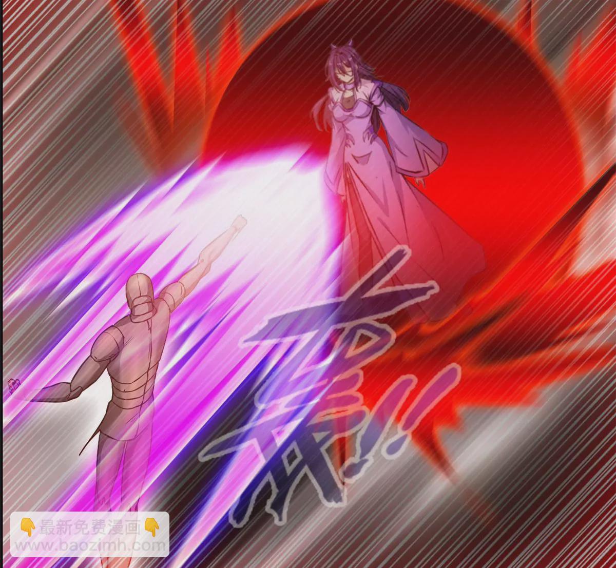《绝世古尊》第186话 别逼我出手 第29页