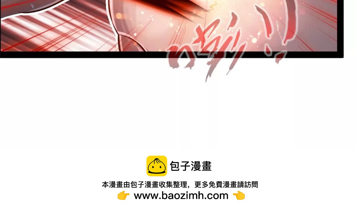 《绝世古尊》第186话 别逼我出手 第38页
