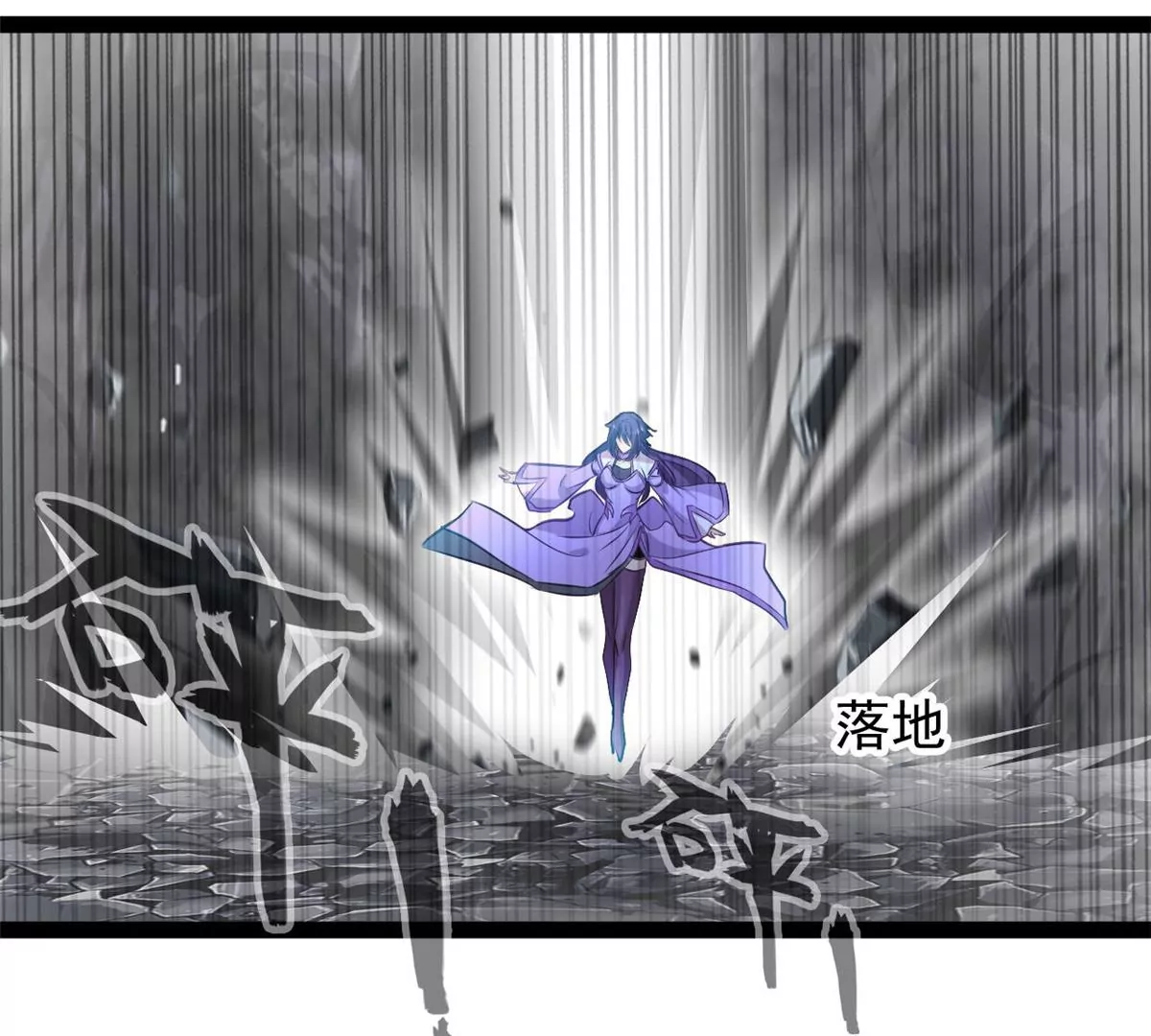 《绝世古尊》第186话 别逼我出手 第6页
