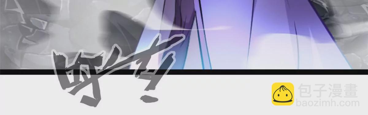 《绝世古尊》第186话 别逼我出手 第8页