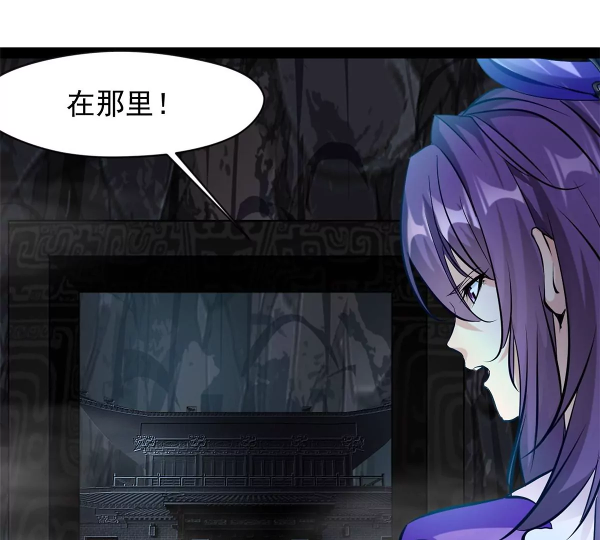 《绝世古尊》第186话 别逼我出手 第9页