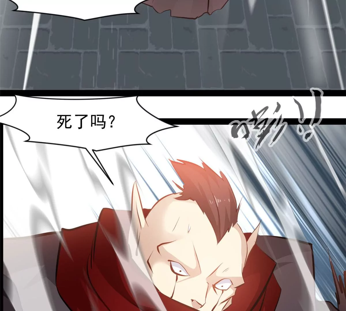 《绝世古尊》第183话 你是跑不掉的 第14页