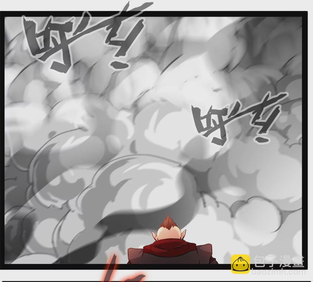 《绝世古尊》第183话 你是跑不掉的 第16页