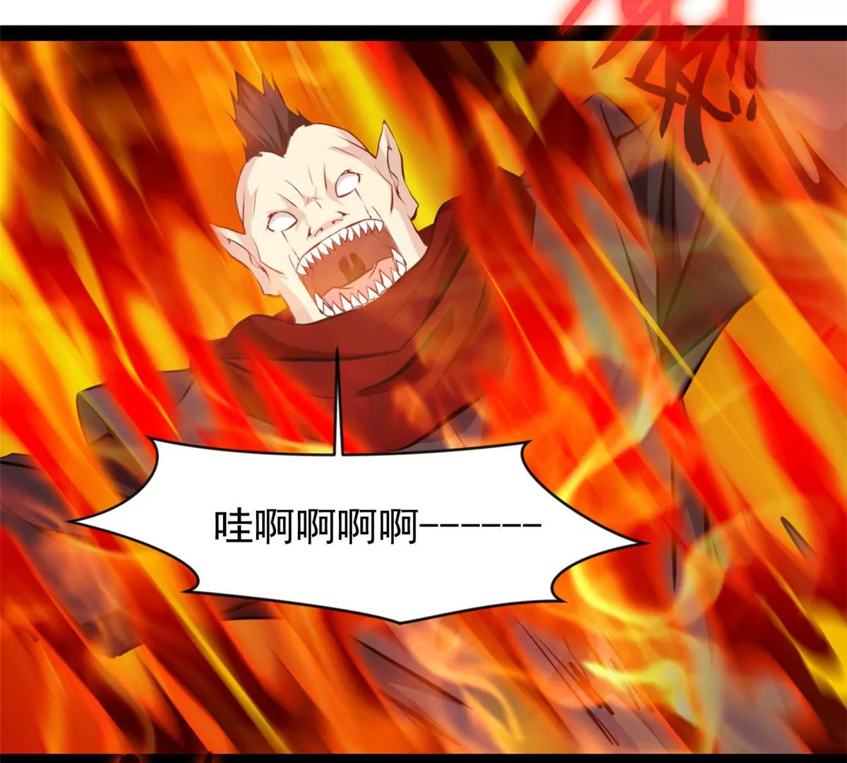 《绝世古尊》第183话 你是跑不掉的 第19页