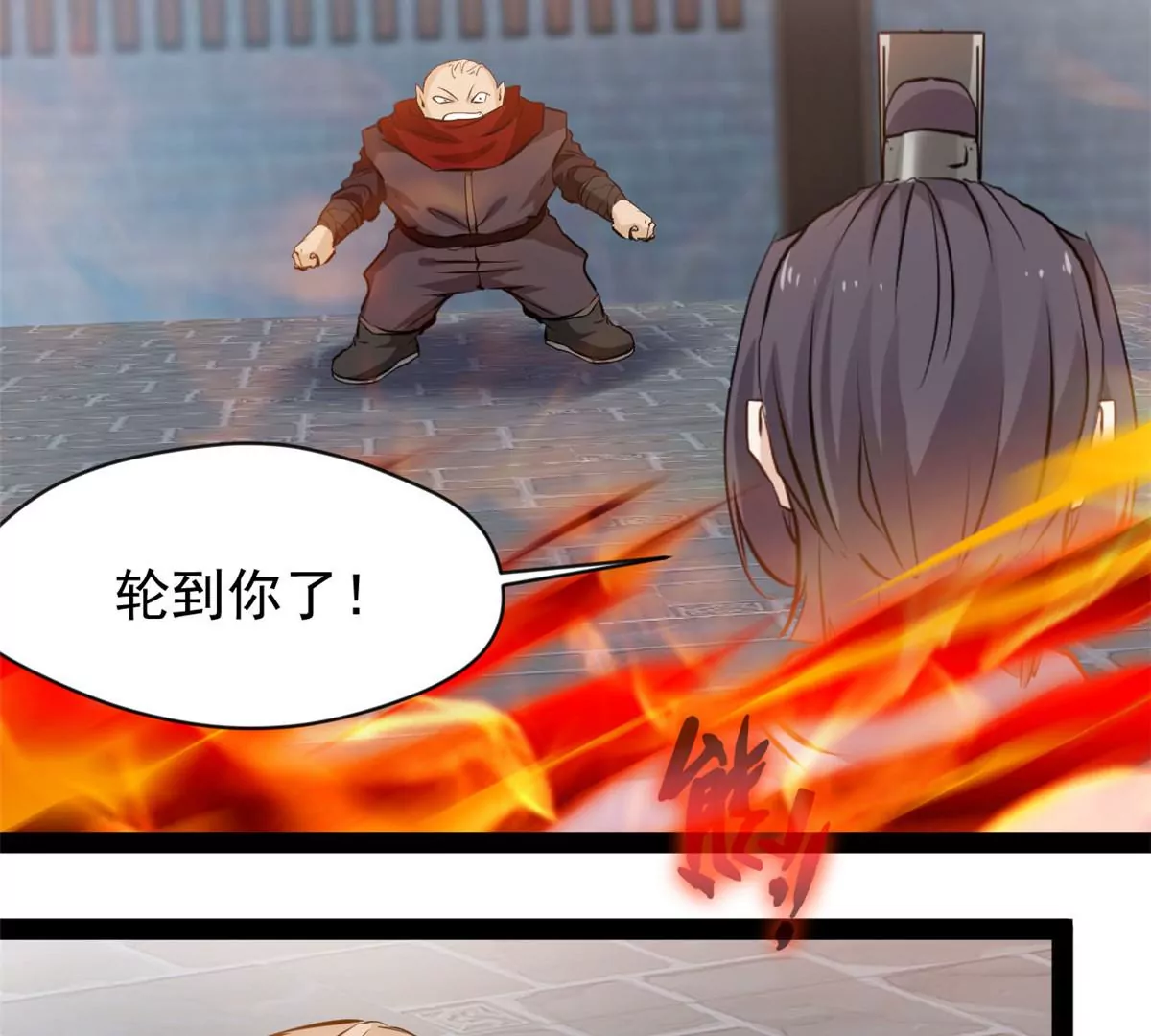 《绝世古尊》第183话 你是跑不掉的 第25页