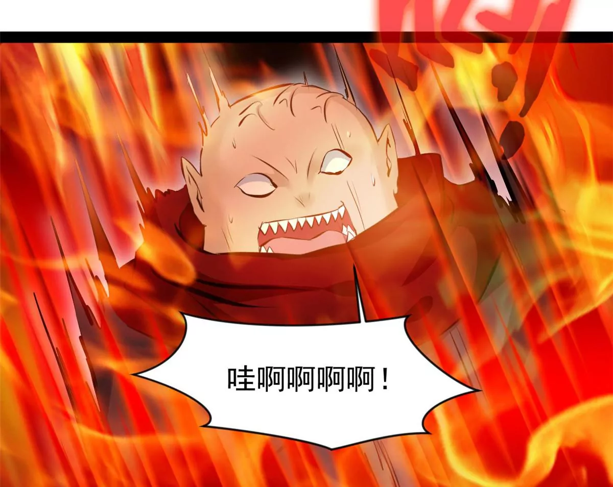 《绝世古尊》第183话 你是跑不掉的 第28页