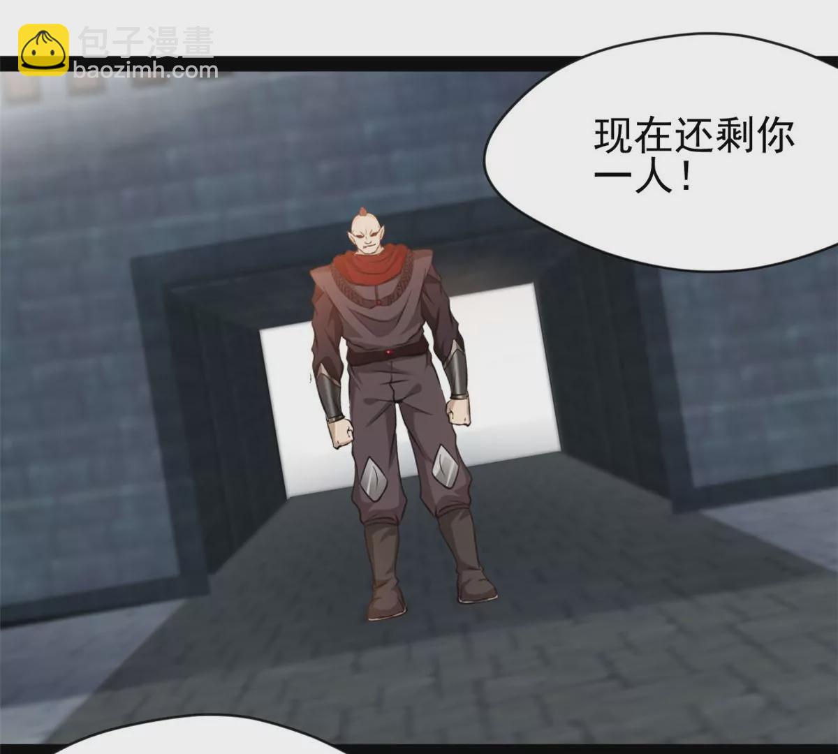《绝世古尊》第183话 你是跑不掉的 第31页