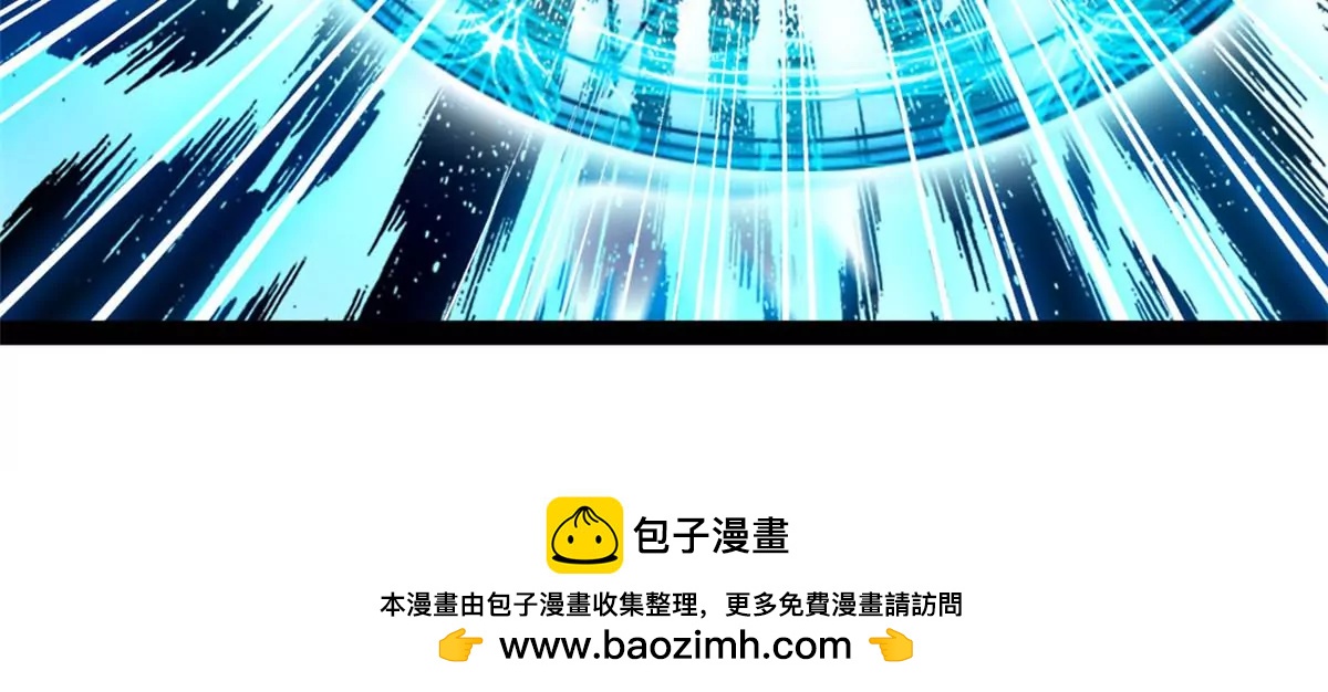 《绝世古尊》第183话 你是跑不掉的 第37页