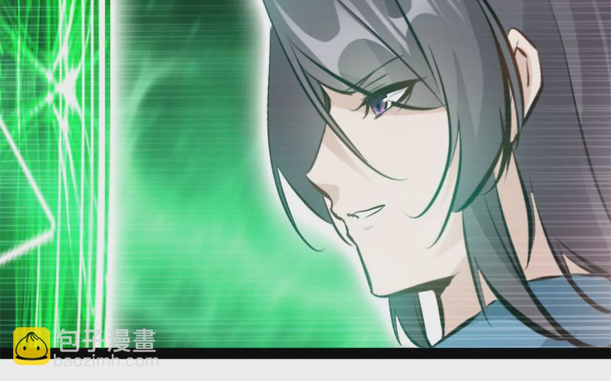 《绝世古尊》第183话 你是跑不掉的 第3页