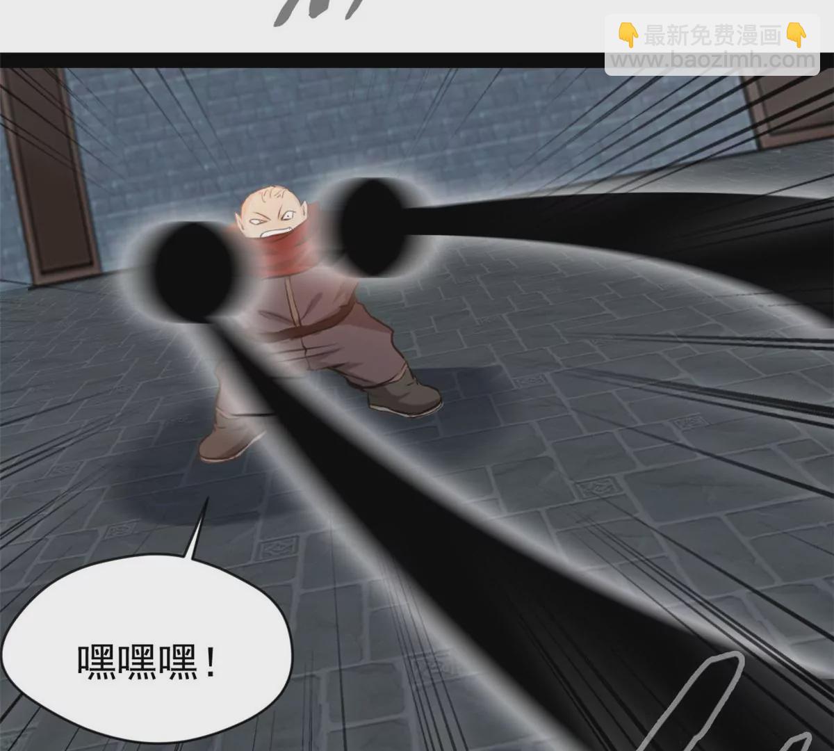 《绝世古尊》第183话 你是跑不掉的 第7页