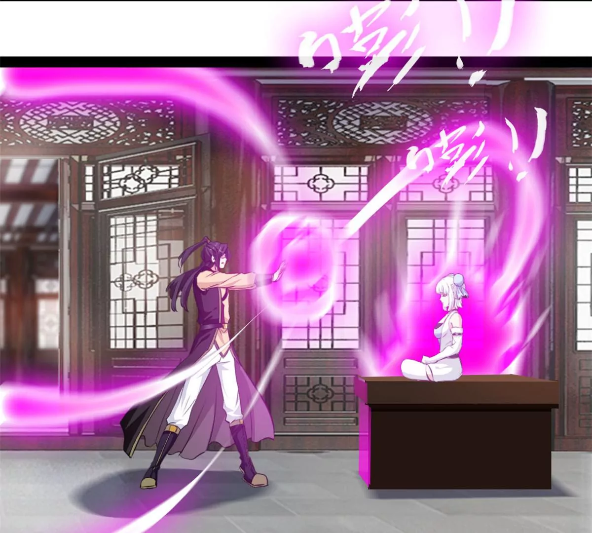 《绝世古尊》第184话 早知道不安慰你了 第26页