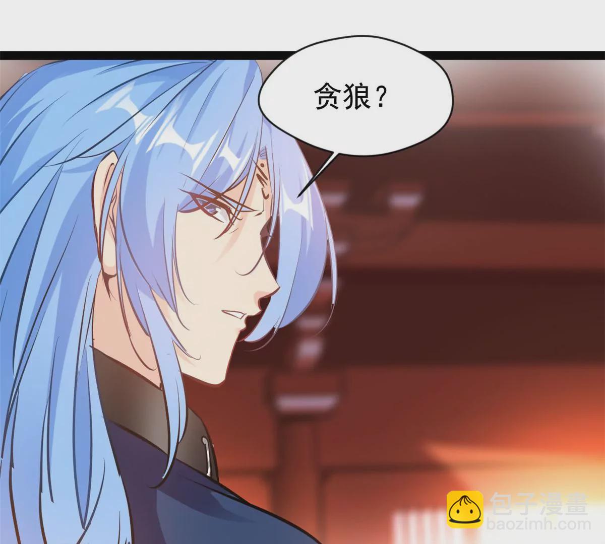 《绝世古尊》第188话 痊愈了 第11页