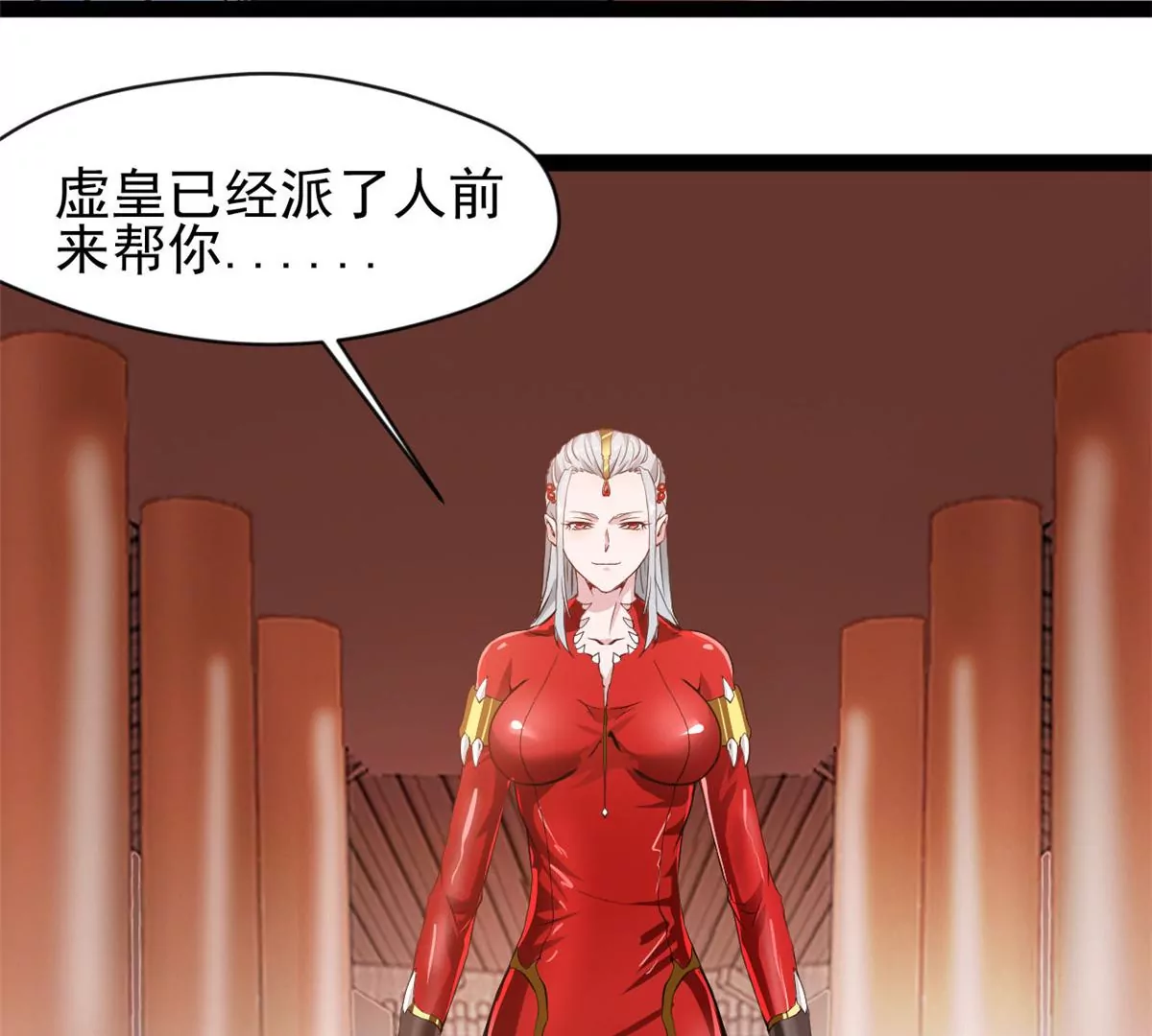 《绝世古尊》第188话 痊愈了 第12页