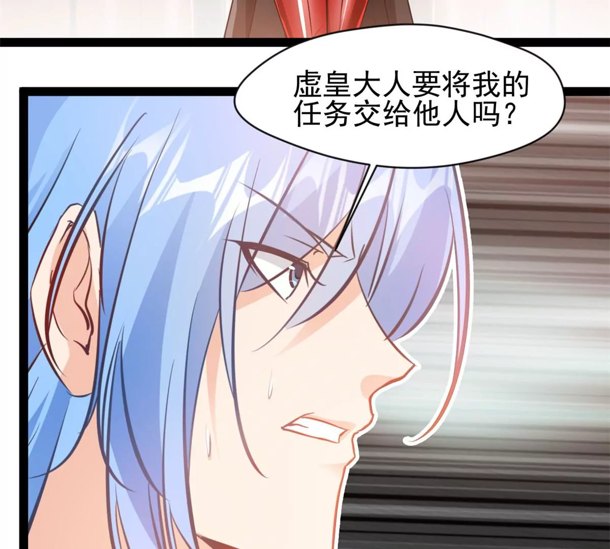 《绝世古尊》第188话 痊愈了 第14页