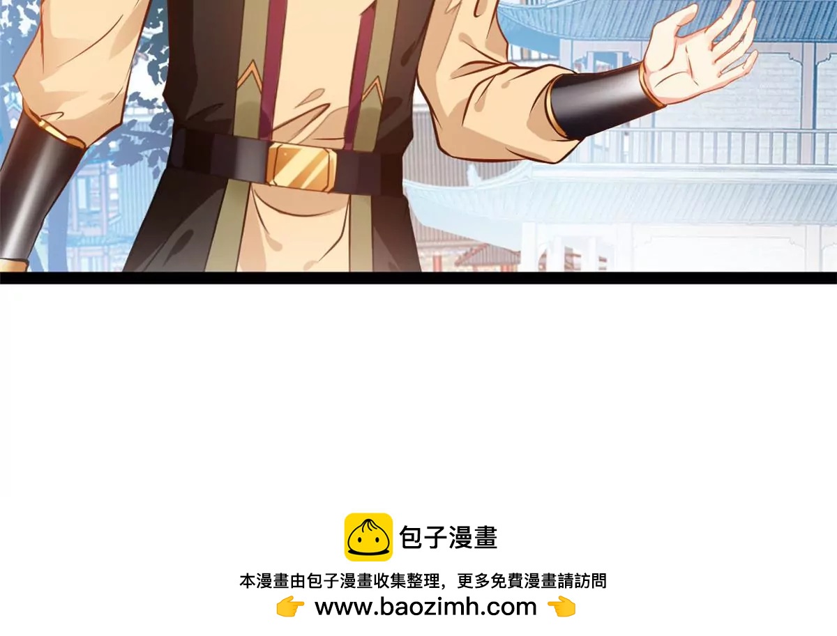 《绝世古尊》第188话 痊愈了 第30页