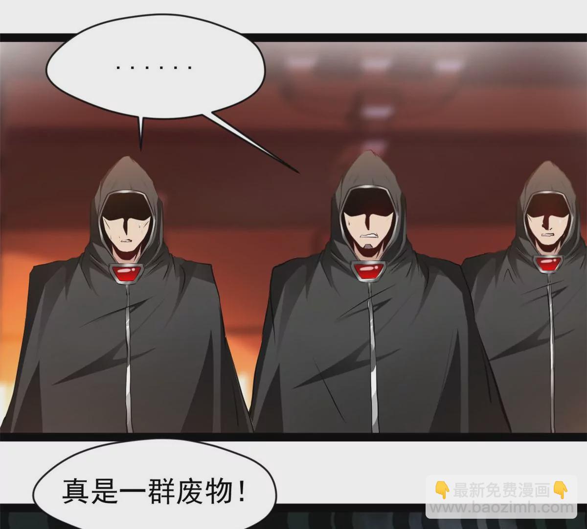 《绝世古尊》第188话 痊愈了 第3页
