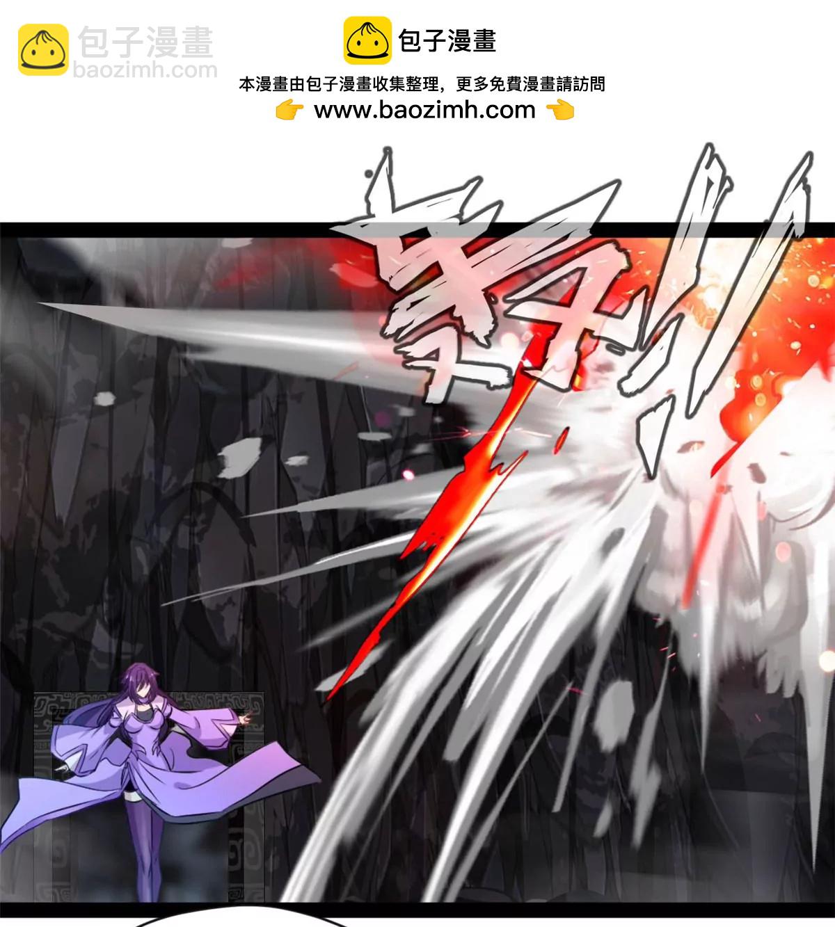 《绝世古尊》第187话 合作 第2页