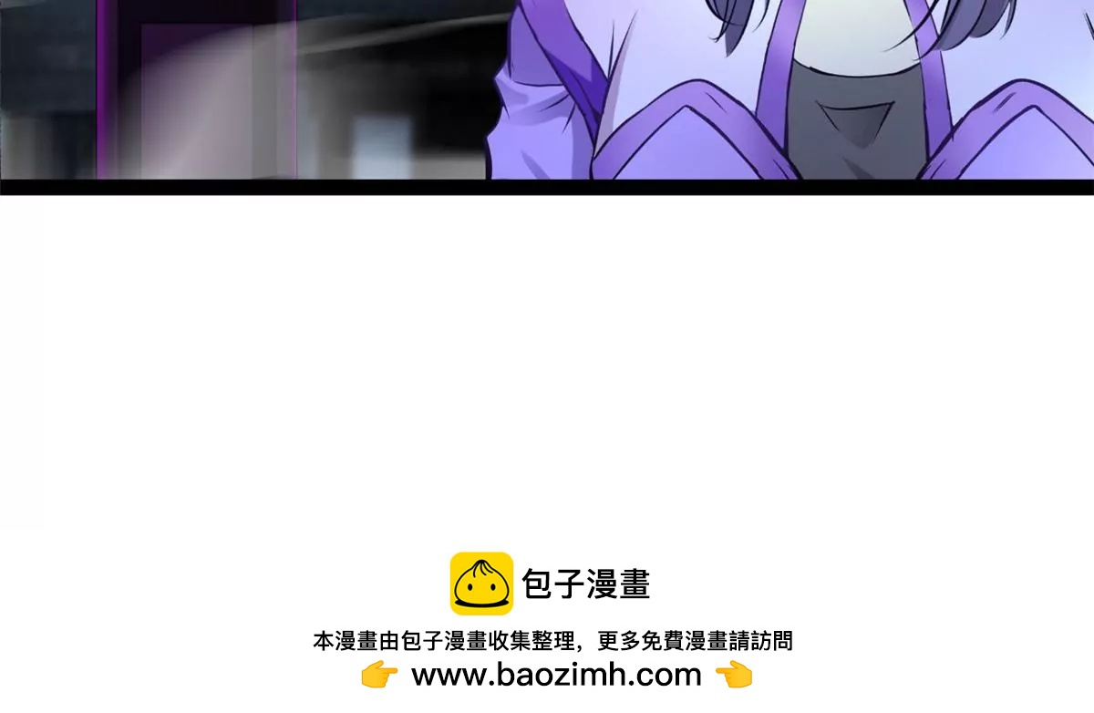 《绝世古尊》第187话 合作 第36页