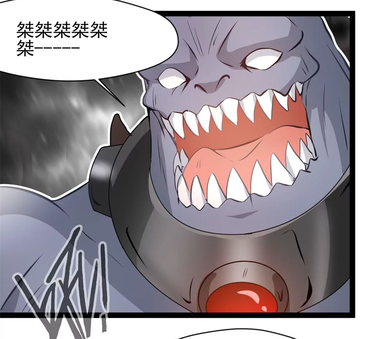 《绝世古尊》第190话 撕碎他！ 第11页