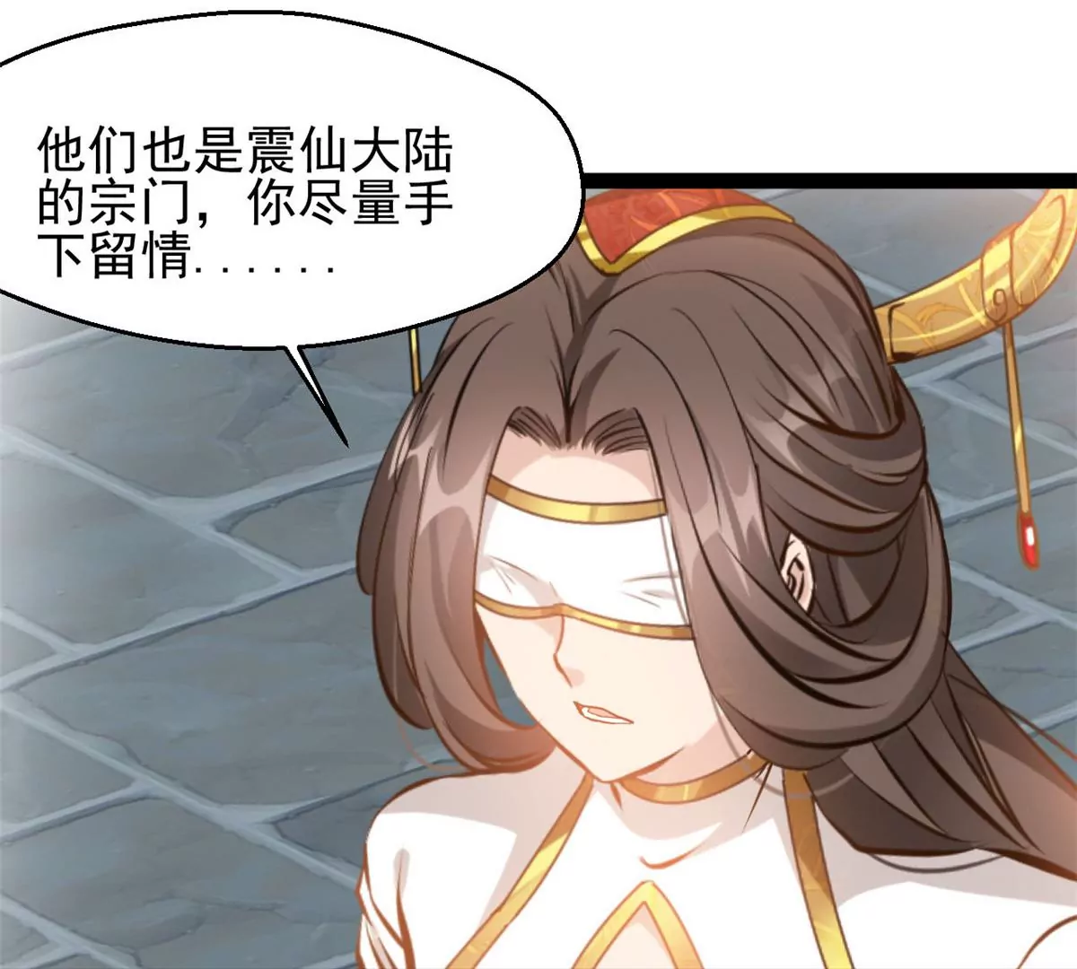 《绝世古尊》第190话 撕碎他！ 第20页