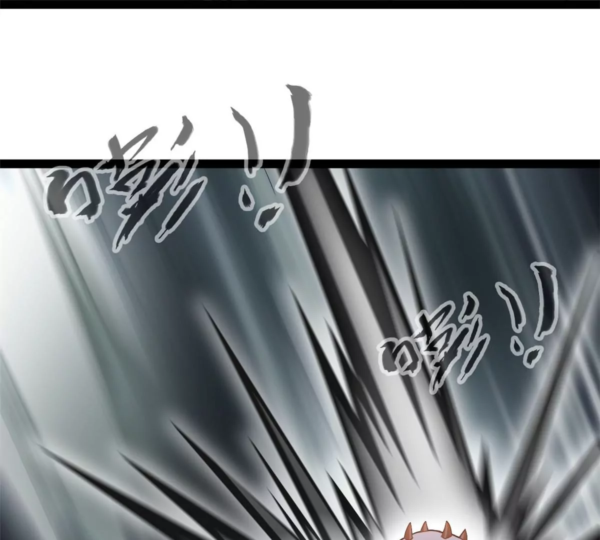 《绝世古尊》第190话 撕碎他！ 第21页