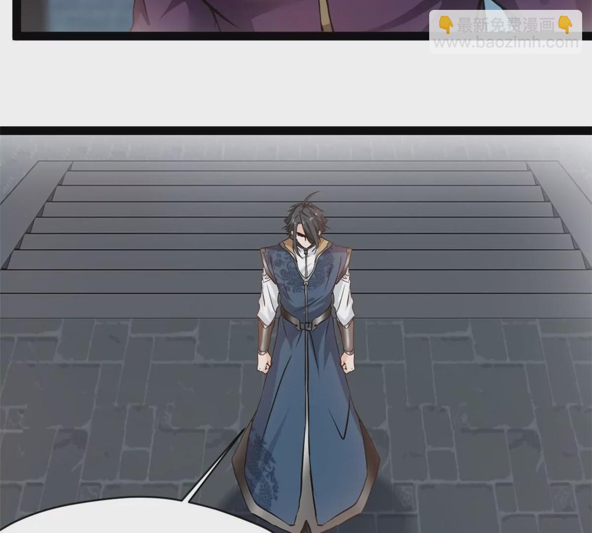 《绝世古尊》第190话 撕碎他！ 第28页