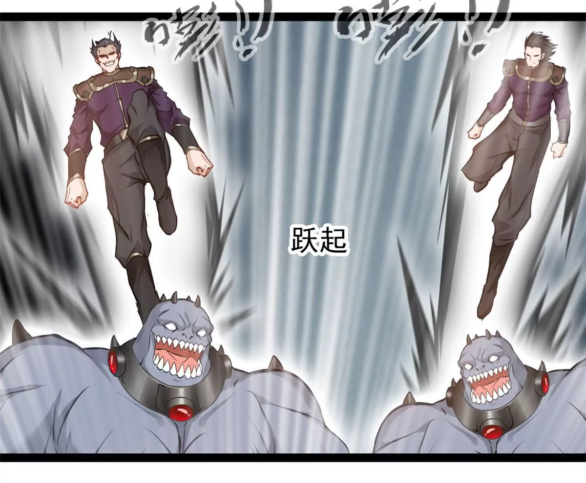 《绝世古尊》第190话 撕碎他！ 第34页