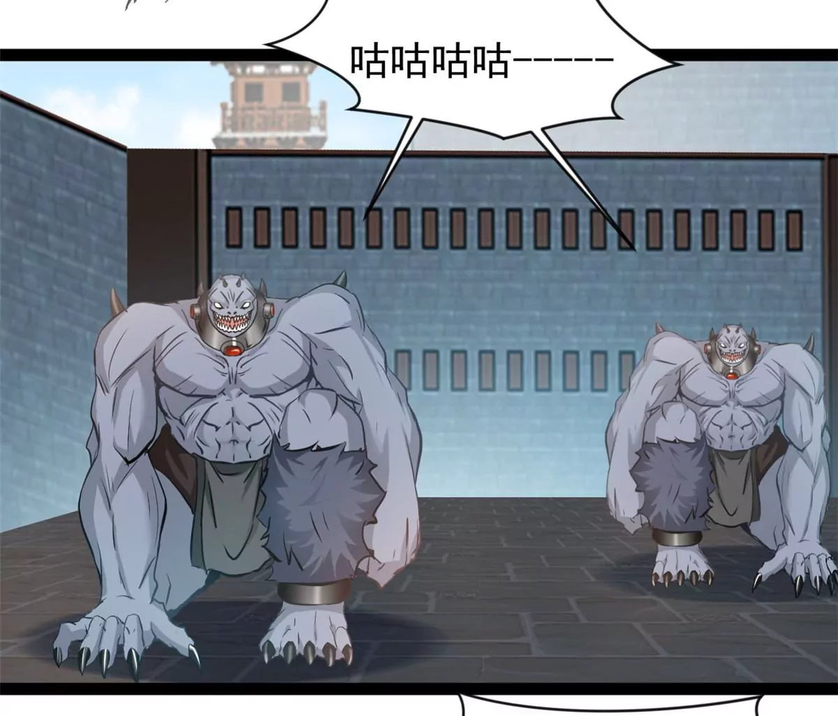 《绝世古尊》第191话 万毒咒 第11页