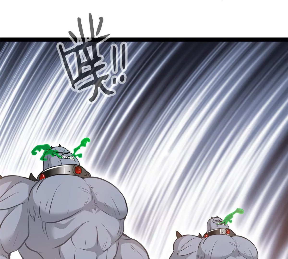 《绝世古尊》第191话 万毒咒 第14页