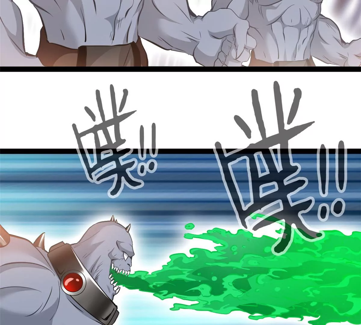 《绝世古尊》第191话 万毒咒 第15页