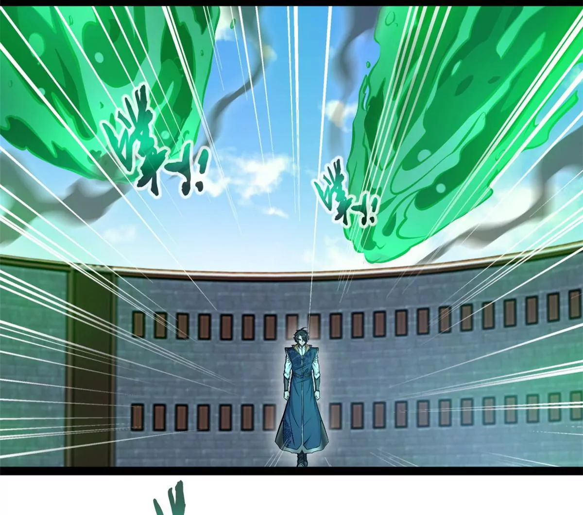 《绝世古尊》第191话 万毒咒 第18页