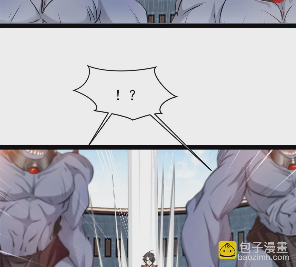 《绝世古尊》第191话 万毒咒 第29页