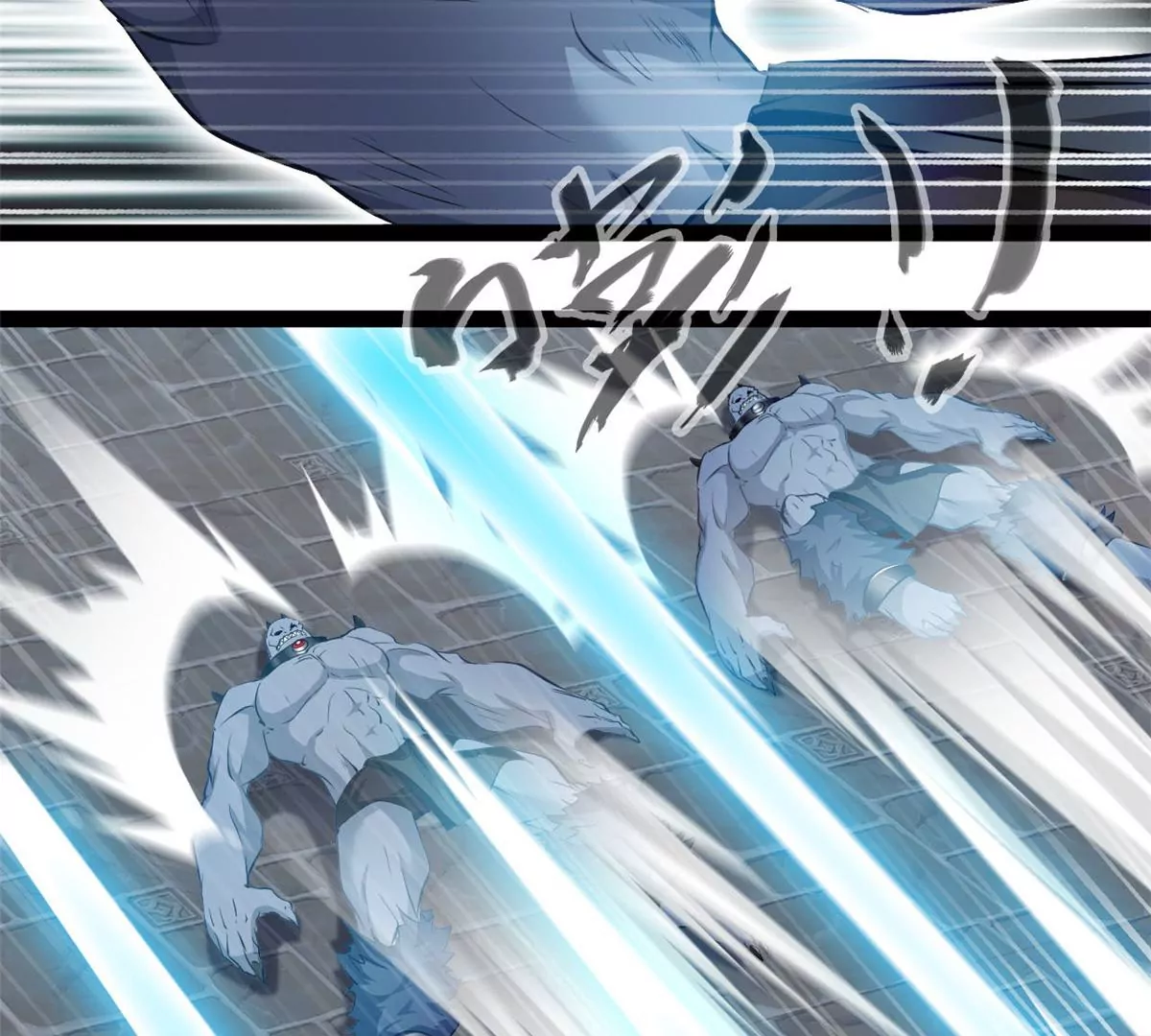 《绝世古尊》第191话 万毒咒 第7页