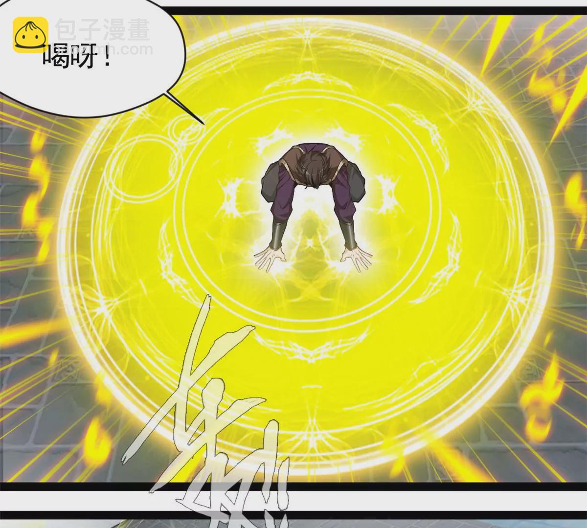 《绝世古尊》第193话 玄天雷妖 第21页