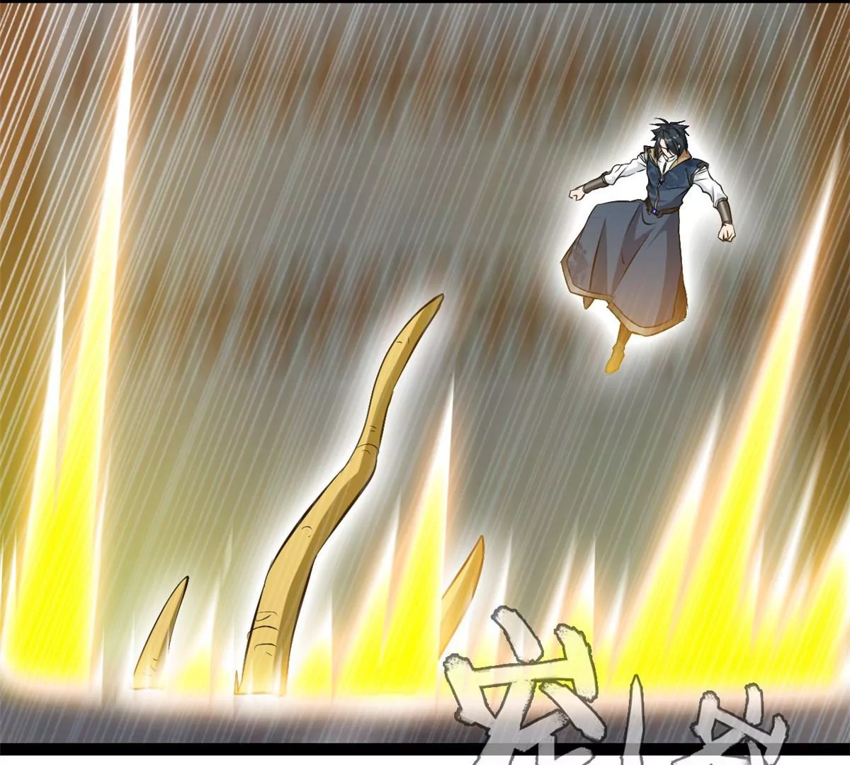 《绝世古尊》第193话 玄天雷妖 第28页