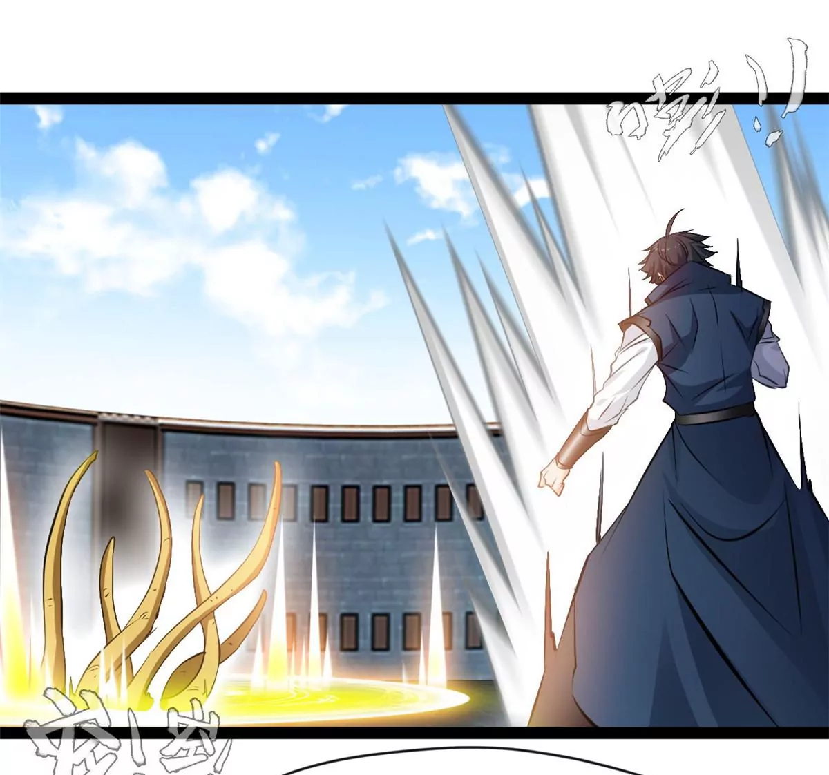 《绝世古尊》第193话 玄天雷妖 第32页