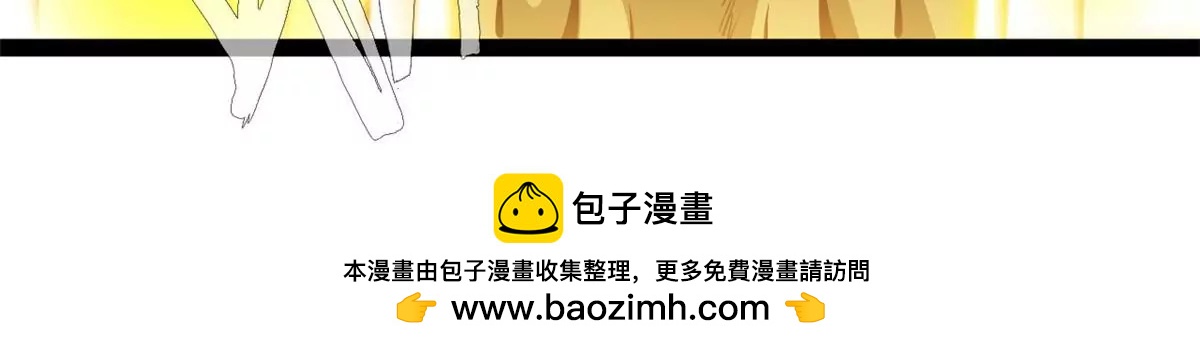《绝世古尊》第193话 玄天雷妖 第38页