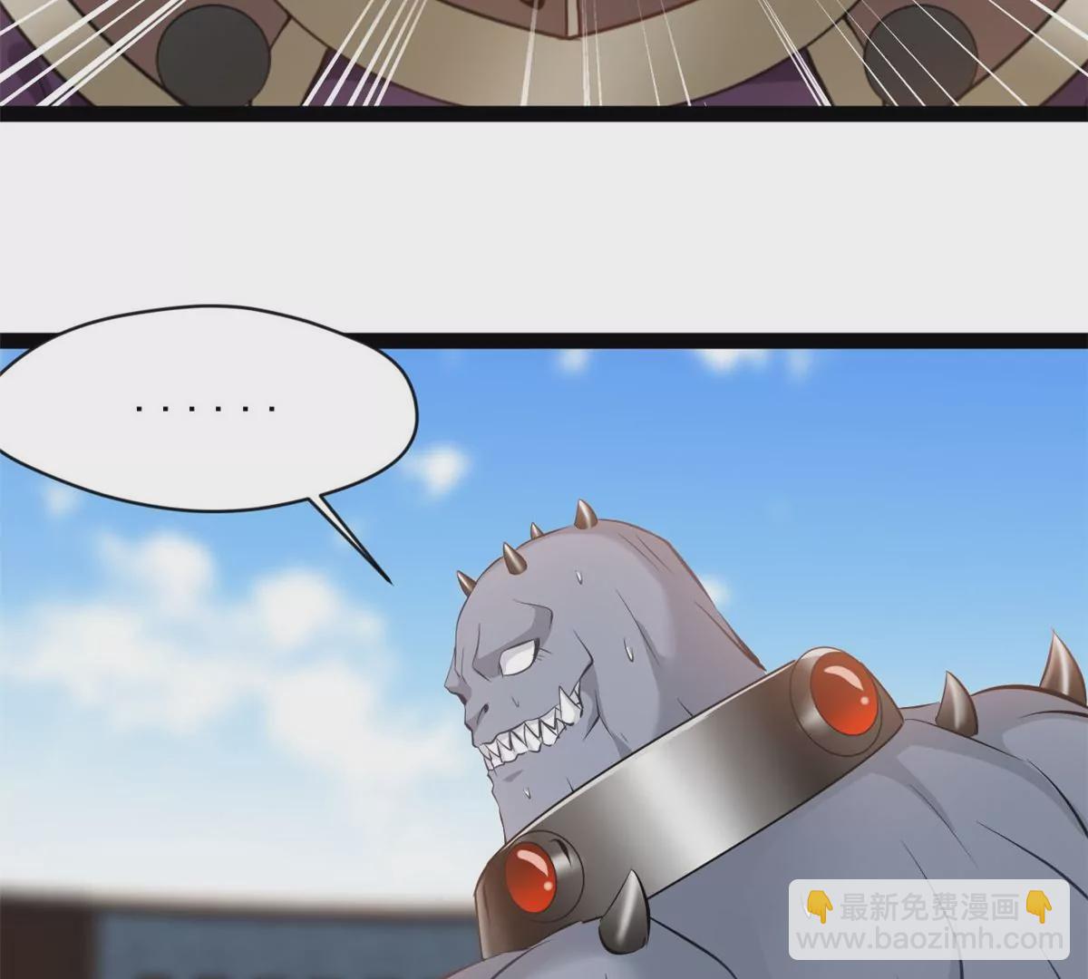《绝世古尊》第192话 不准煺缩 第23页