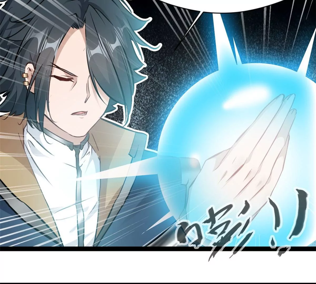 《绝世古尊》第192话 不准煺缩 第28页