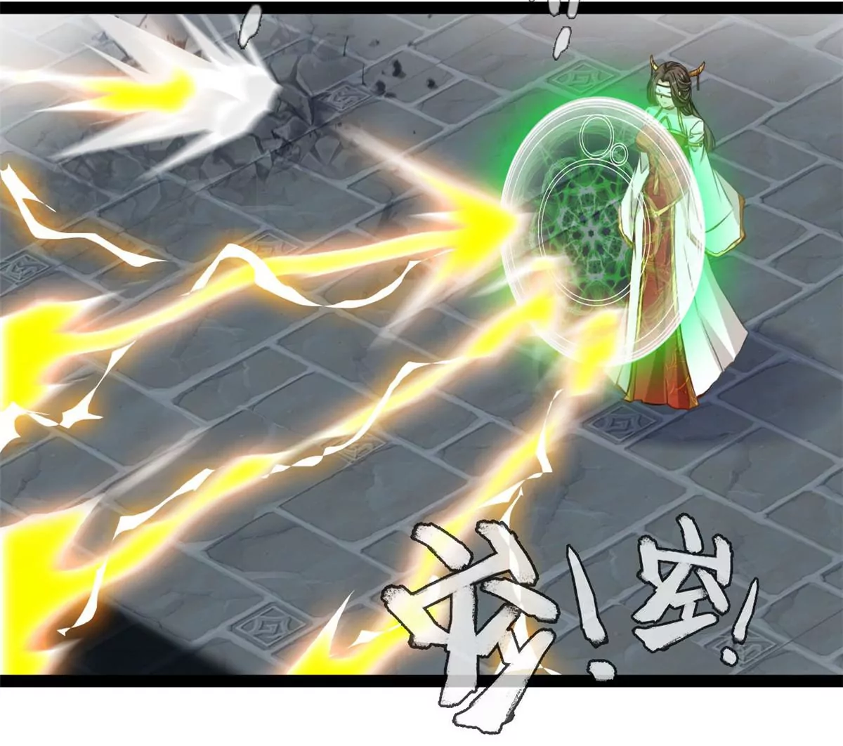 《绝世古尊》第194话 日月盾阵 第34页